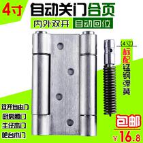 Denim door bar door 4 inch stainless steel spring hinge 180 degree two-way inside and outside opening automatic closing hinge