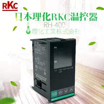 Japanese physical and chemical temperature control meter RH400-FK02-M * GN RH400-FK02-V * GN RH400 series