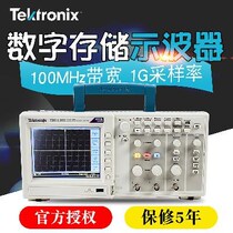 Tektronix oscilloscope TBS1102B TBS1104 TBS1072B TBS1152B dual 100M