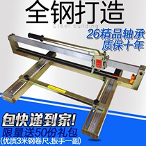 Manual tile cutting machine 800 cutting floor tile stone push knife hand push floor tile cutter 1000 cutting knife