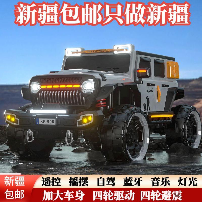 Children's Electric Car Wrangler Four-Wheel Drive Off-Road Jeep That Can Accommodate Adults, Remote-Controlled Four-Wheel Vehicle, Parent-Child Car, Toy Car