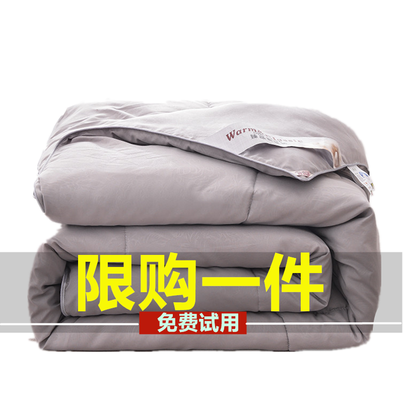 Brand Qingbin) silk quilts thickened All cotton warm winter quilts 6 8 kilos mulberry silk air conditioning quilts by double spring and autumn