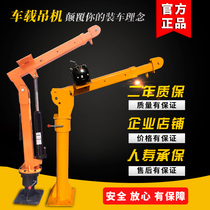 Vehicular hoist 12v24v small car lifting electric winch 220v wagon crane hand lifted with car