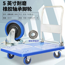 Trolley Pull Grocery Trailer Small Pull Car Folding Home Thickening Four Wheels Portable Flat Carrying Car Silent Trolley