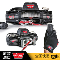 Off-road special winch luxury car Private cross-country theorizer Rescue emergency onboard winch Electric trailer winch Self-rescue