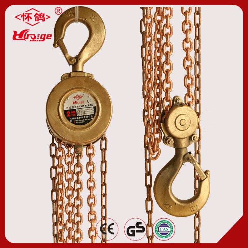 Aluminum bronze hand hoist, sparkless hand hoist, explosion-proof hand hoist (Hui pigeon)