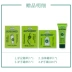 Glysomed Jia Li Min Du Lịch Set Chamomile Chăm Sóc Cơ Thể Đặt Nữ Dưỡng Ẩm Giữ Ẩm Chăm Sóc Da sữa tắm lactacyd bb Điều trị cơ thể