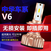 China V6 car front LED headlights super bright low beam high beam H7 white light bulb modification accessories