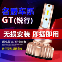 MG GT (Ruixing) automotive front LED headlights super bright low beam high beam headlights integrated 9005 white light modification accessories