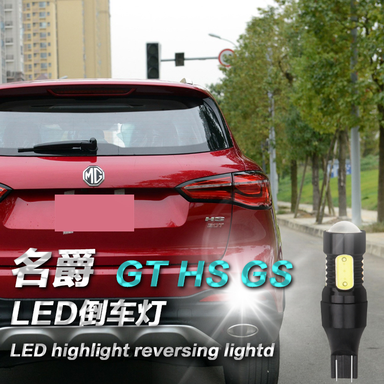 Baroness GT HS GS super bright led reversing light retrofitting the eagle eye hooliganism reversing bulb T15 W16W