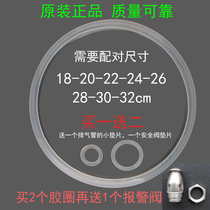  Aishida pressure cooker accessories sealing ring pot ring large leather pad pressure cooker rubber ring points 18-32 size