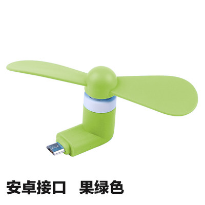 Ventilateur USB - Ref 401874 Image 15