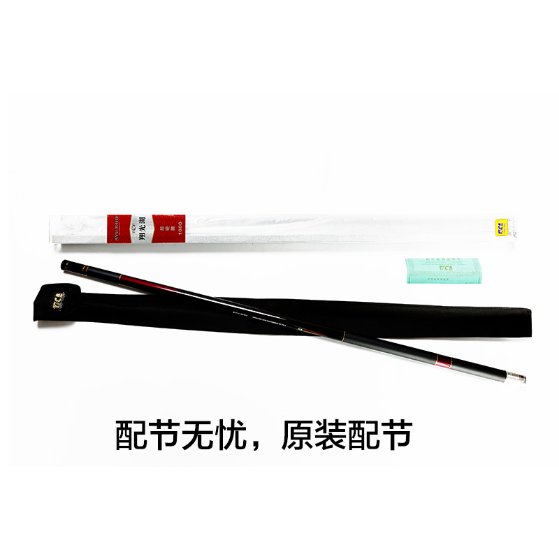 Dijia Xiangguang Lake 8 0 9 0 10 11 12 meters Fishing rod traditional fishing long rod