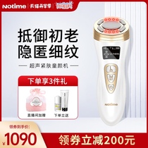 notime beauty instrument artifact Facial lifting and tightening RF massage neck line beauty instrument