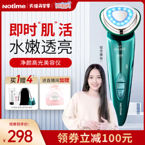  notime beauty instrument Household facial introducer massager Micro-current lifting and tightening pore cleaner