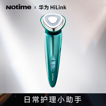Huawei HiLink Smart beauty instrument notime household facial introducer Lifts skin rejuvenation cleans pores Ice pack