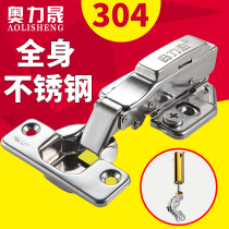 304 stainless steel damping hinge Cabinet door curved hinge Wardrobe damping hydraulic cushioning aircraft pipe hinge