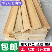 Factory direct sales of Pinus sylvestris anticorrosive wood planks outdoor courtyard floor terrace fence sauna board solid wood plank