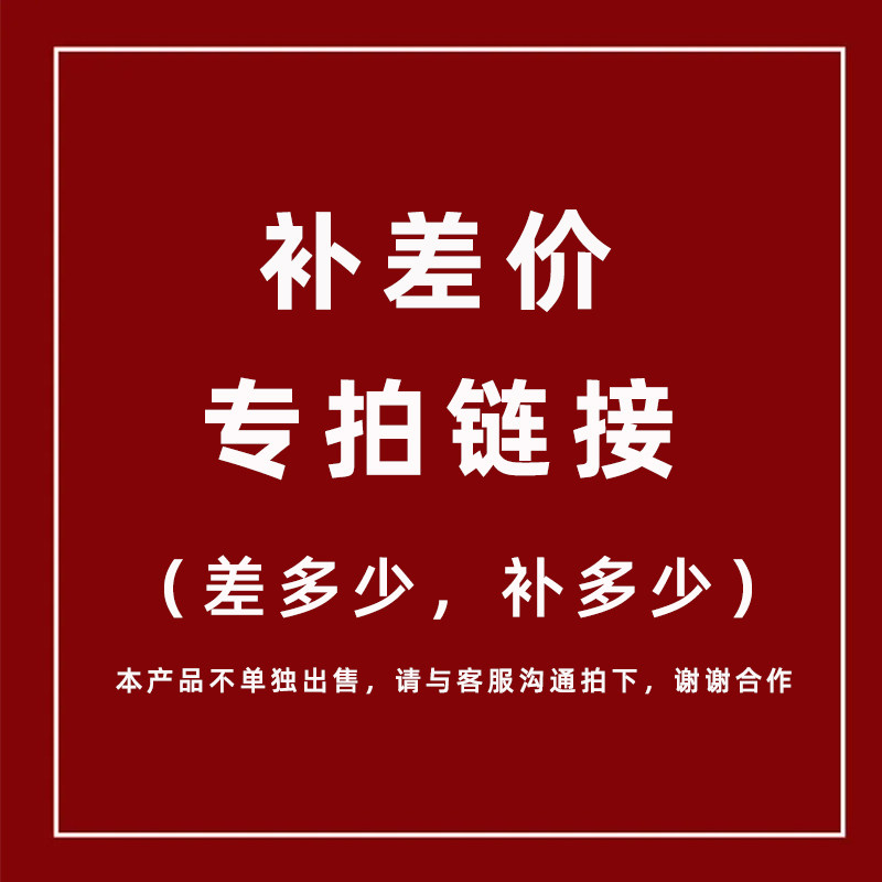 How much is the price difference?