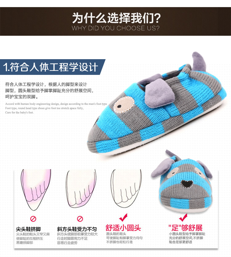 Chaussons enfants en coton - Ref 1011064 Image 150