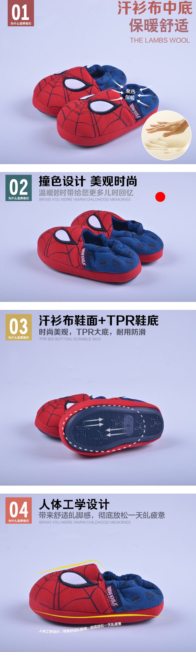 Chaussons enfants en coton - Ref 1011064 Image 9