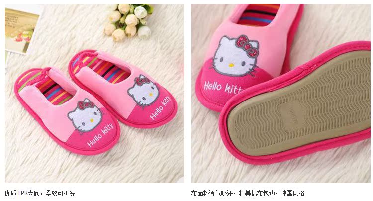 Chaussons enfants en coton - Ref 1011064 Image 174