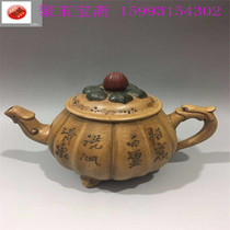 Chinese style Qingkang hee-year teapot Yixing reflux old original mine Purple Sand Pot Chen Ming Pure Handmade Pot Art Collection