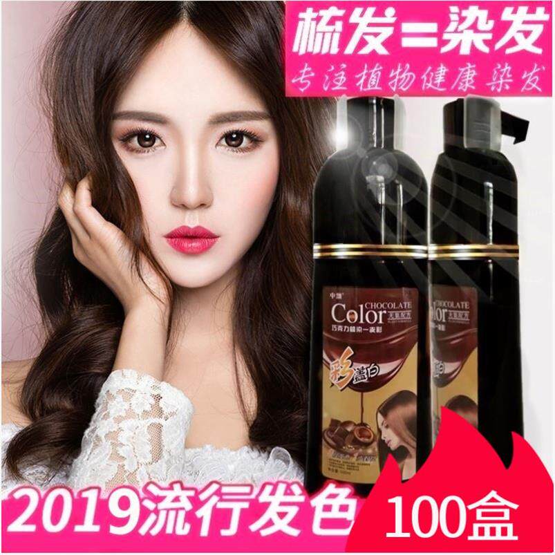 The washing is on the color of the hair dye the color of the hair and the color of the black one wash the color pure plant trends don't dye your hair 