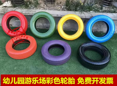 Kindergarten tyre car color tire creative decoration modification and transformation of outdoor balance training equipment to network tire