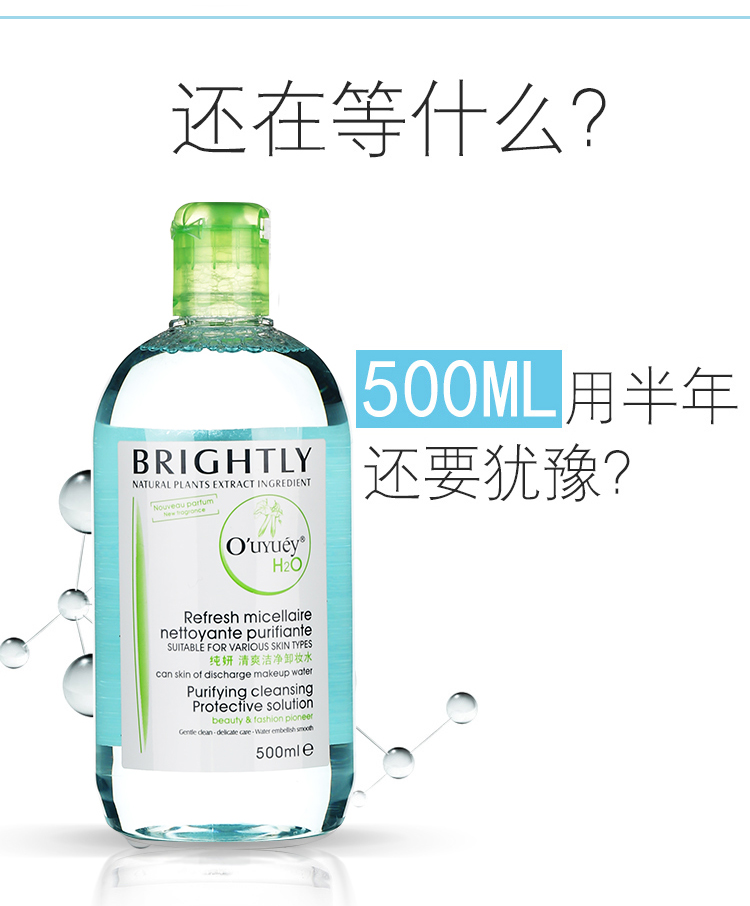Trang điểm đích thực remover 500 ml làm sạch sâu đôi môi trên khuôn mặt và đôi môi nhẹ và không gây kích ứng Watsons sinh viên làm mới nước tẩy trang lancome