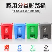 Kitchen trash can with inner bucket Kitchen trash can with lid Household foot large garbage classification foot trash can Kindergarten