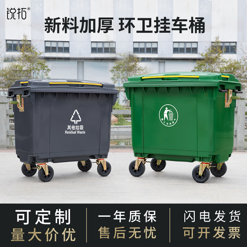 660L Large Outdoor Trash Can, Large Commercial Cleaning and Transportation Collection Cart, Large-Capacity Sanitation Push Cart