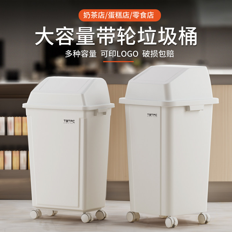 带轮带盖垃圾桶家用2025新款大号大容量户外商用餐饮办公室厨房