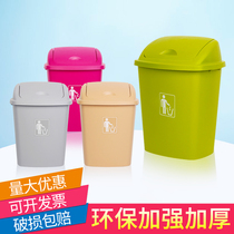 Trash can Household living room Bedroom bathroom Large covered creative cute office clamshell paper basket with cover