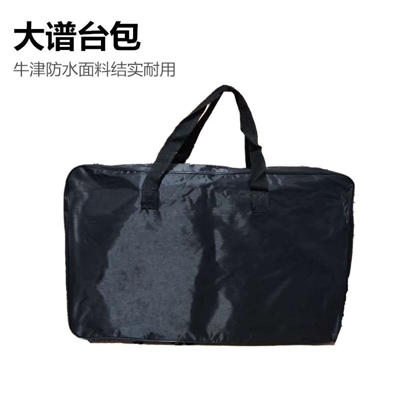 Music stand bag Music stand bagMusic stand bag Music stand bag