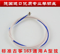 Ancient Kite String Ancient Kite Qin String 1-21 Universal Core Steel Wire Nylon Type A String 1-5 1-10