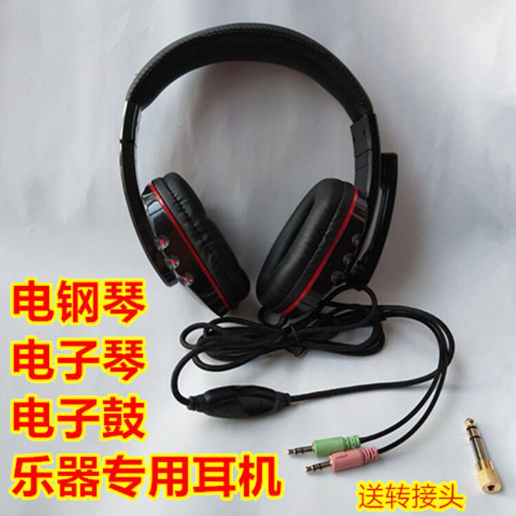 Electronic violin electronic organ headset electric guitar electronic drum universal mountain leaf CASIO Roland headphone