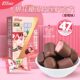 Jindi Marshmallow Crispy Dark Chocolate Pure Cocoa Butter