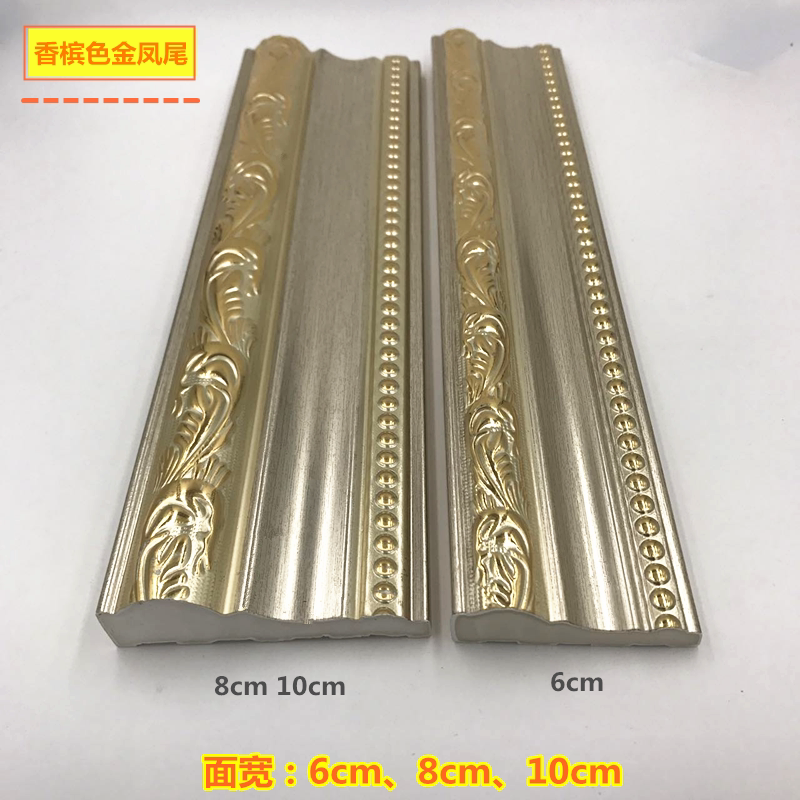 8CM European style PVC decorative line TV background wall press edge line window sleeve door cover line frame flat bottom waist line-Taobao