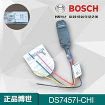 The original bosch Bosch DS7457i-chi single-defense module address code bus alarm host alarm