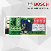 The original Bosch BOSCH dual defense DS7460i bus address input module is equipped with DS7400 host