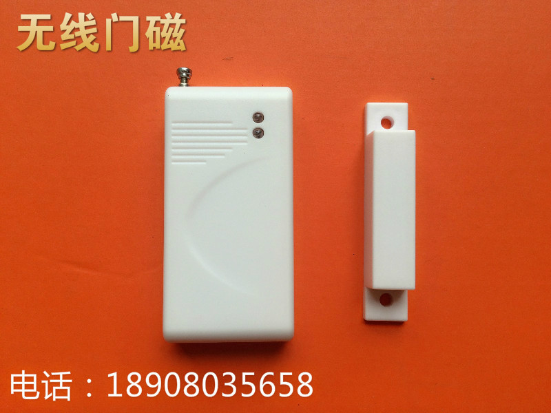 Wireless remote control vibration door magnetic anti - theft alarm household door and window alarm magnetic spring vibration double induction door magnetic