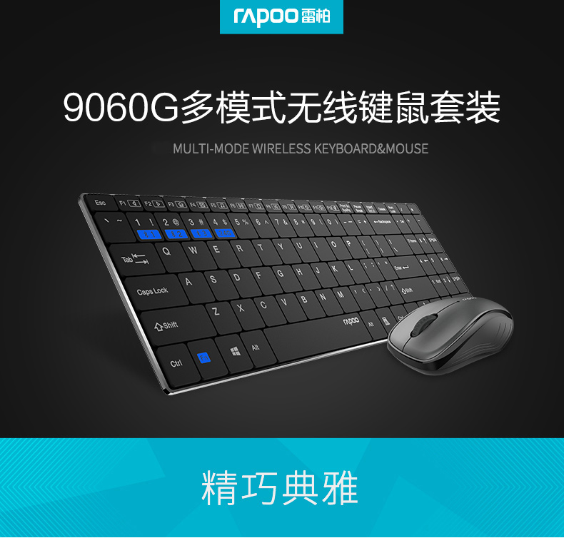 Rypper 9000 9060G Notebook PC Wireless Bluetooth Key Mouse suit Shunfeng