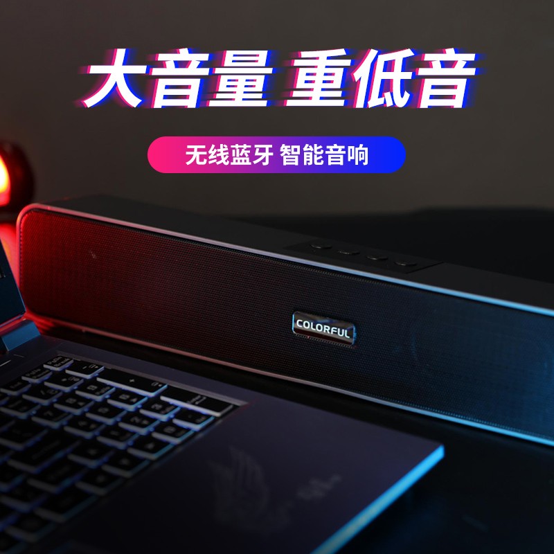 Colorful Edifier Audio Subwoofer 2 1 Wired Bluetooth Universal Wireless Desktop 2 0 Small Speaker