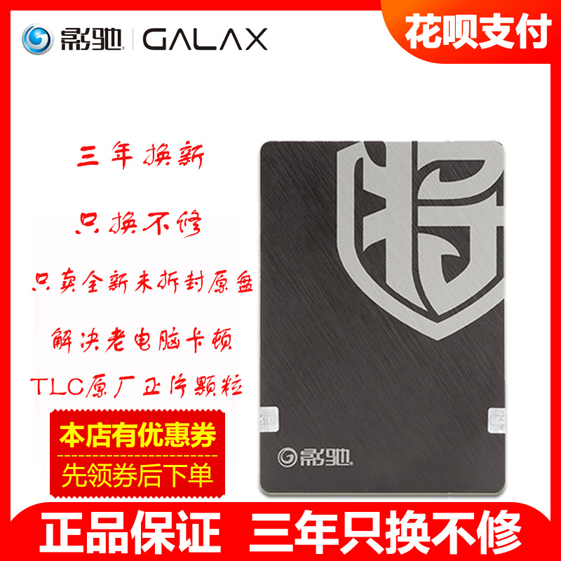 The Gucci Iron A battle will 120G 120G 240G 250G 500G 500G to the PRO M 2 NVME SATA solid-state hard disc