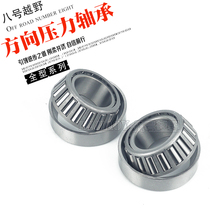 CQR250 Hailing M4MX6 Wolf Warrior Pozel Cheetah M123456 off-road motorcycle direction bearing