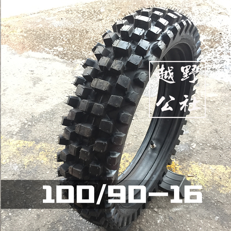 Lốp xe mô tô 100 / 90-16 trước 19 sau 16 lốp lớn bên trong và bên ngoài lốp RTF pháp sư lốp CQR250 lốp xe máy lead giá bao nhiêu