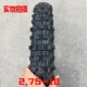 Lốp xe máy 125 150 lốp xe địa hình bên trong và bên ngoài Lốp xe hoa lớn Tianjian 2.75 3.00 100 90-18 chống trượt - Lốp xe máy
