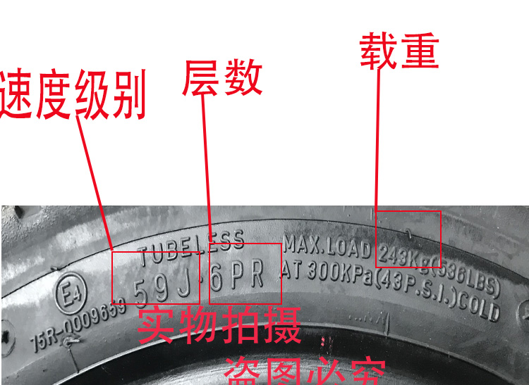 Lốp xe chân không 90 / 90-12 9090-12 lốp xe tay ga 1.85 * 3.5 Lốp xe điện 16X3,5 lốp xe máy enduro