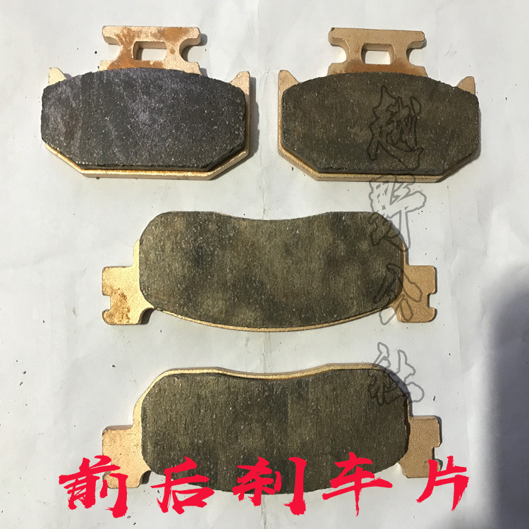 Yellow River Xinyuan ca ngợi Hengjian Magician Skillman 250 Motlon Front Phanh Phanh sau giá bố thắng xe máy
